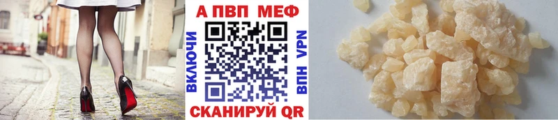 закладка  Талица  A-PVP Соль 