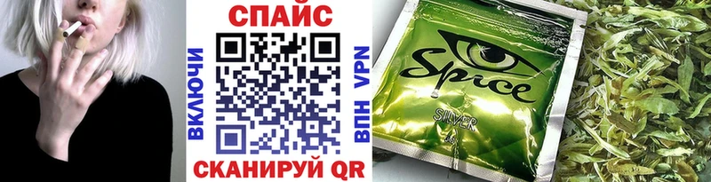 MEGA ССЫЛКА  Талица  Бутират BDO 
