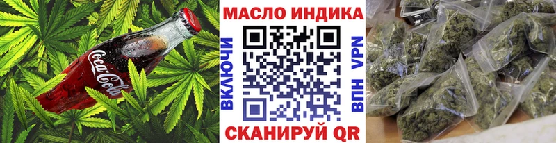 Cannafood марихуана  Талица 