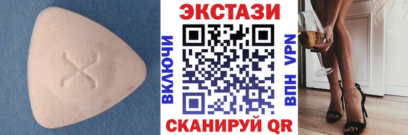 Экстази 99%  цены   darknet формула  Талица 