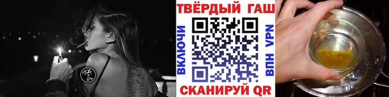 Гашиш ice o lator  Талица 