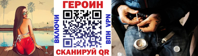 купить наркоту  Талица  Героин VHQ 