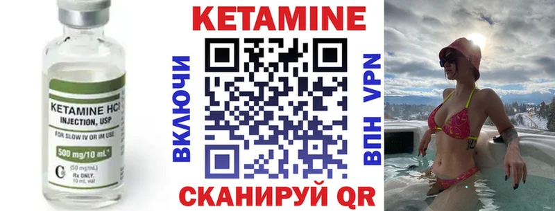 МЕГА ССЫЛКА  Талица  Кетамин VHQ 