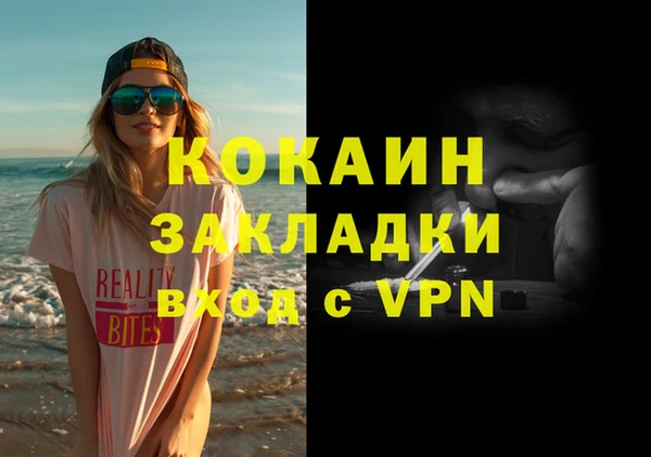 каннабис Арсеньев