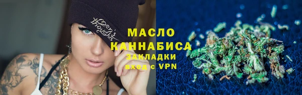 каннабис Арсеньев
