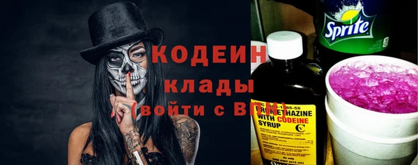 прущие крисы Армянск