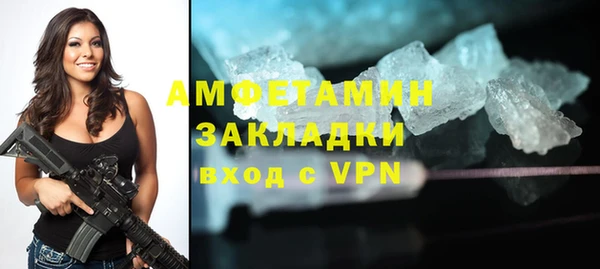 прущие крисы Армянск