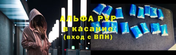 прущие крисы Аркадак