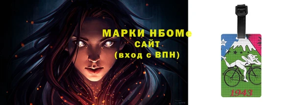 прущие крисы Армянск