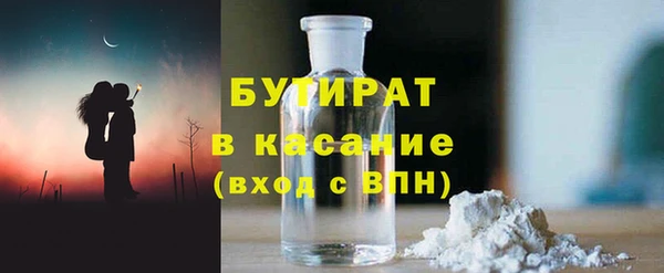прущие крисы Аркадак