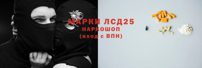 каннабис Арсеньев