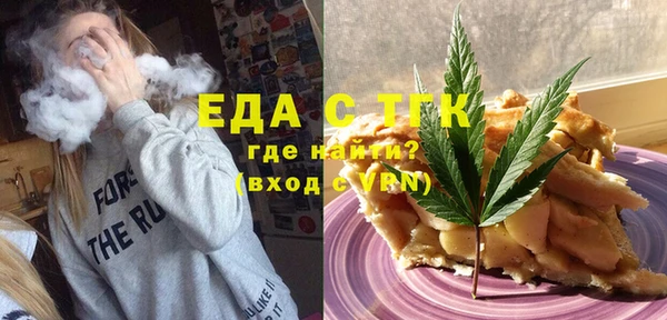прущие крисы Аркадак