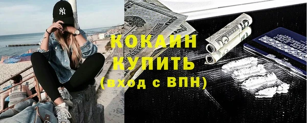 прущие крисы Аркадак