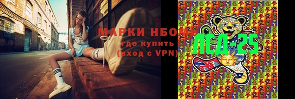 прущие крисы Армянск