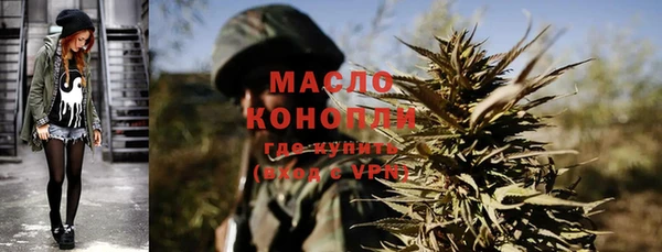 прущие крисы Армянск