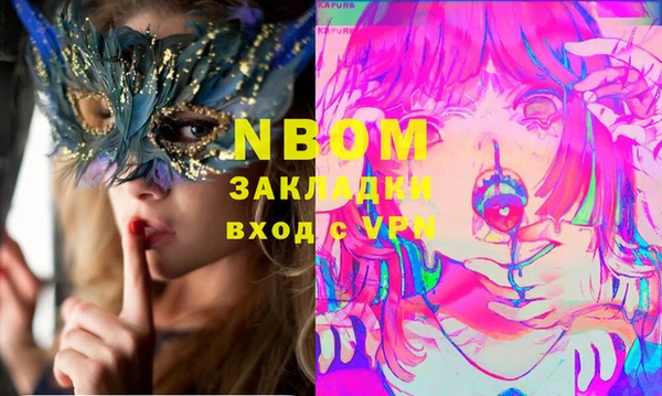 прущие крисы Армянск