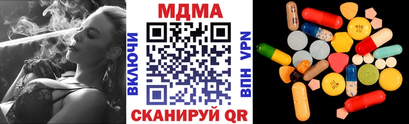 закладки hydra вход MDMA VHQ Талица