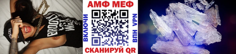 omg как зайти где купить Талица Метамфетамин Methamphetamine