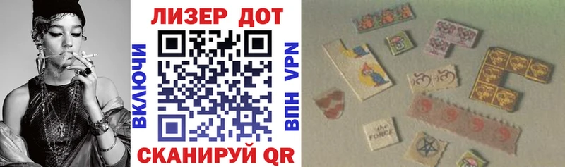 Марки N-bome 1,8мг  Талица 